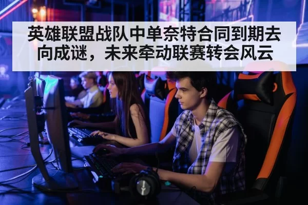 professional gamer playing computer